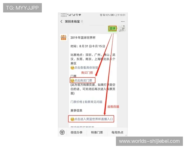 实时跟踪世界杯所有球队的最新比分变化，第一时间掌握比赛最新动态和赛况